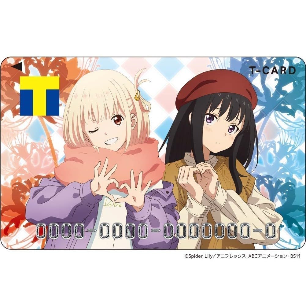 Amazon.co.jp: リコリス・リコイル リコリコ Tカード ポイント